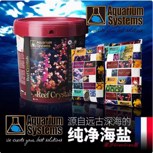 法国红十字海盐法红海盐小丑鱼盐海水鱼缸专用珊瑚盐水族海水盐