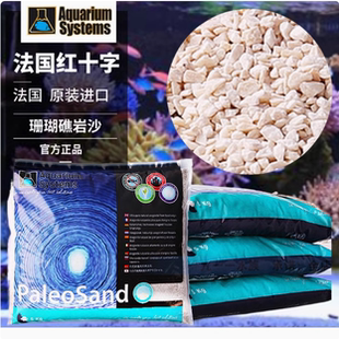 法国红十字鱼缸沙底砂天然礁岩珊瑚沙法红海沙底沙造景装饰沙白色