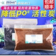 ZEO活性炭 ZEO吸磷珠 海水活性碳净水珊瑚缸铁基磷酸盐吸附剂PO4