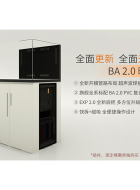 韵海超薄溢流海缸CR50 TR60超白玻璃海水缸鱼缸底滤120海缸实木柜