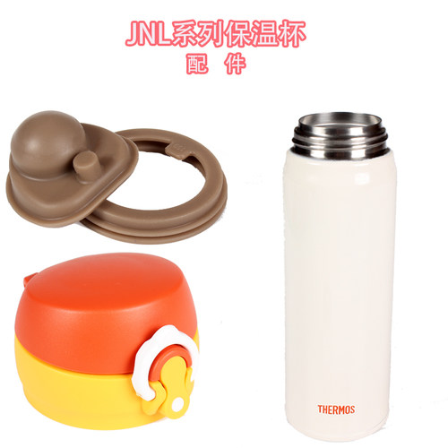 膳魔师保温杯配件原装正品
