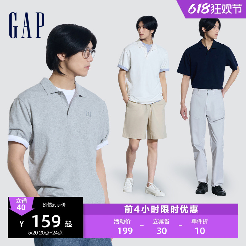 Gap男女装2024夏季新款短袖T恤宽松百搭多色polo衫情侣装460848