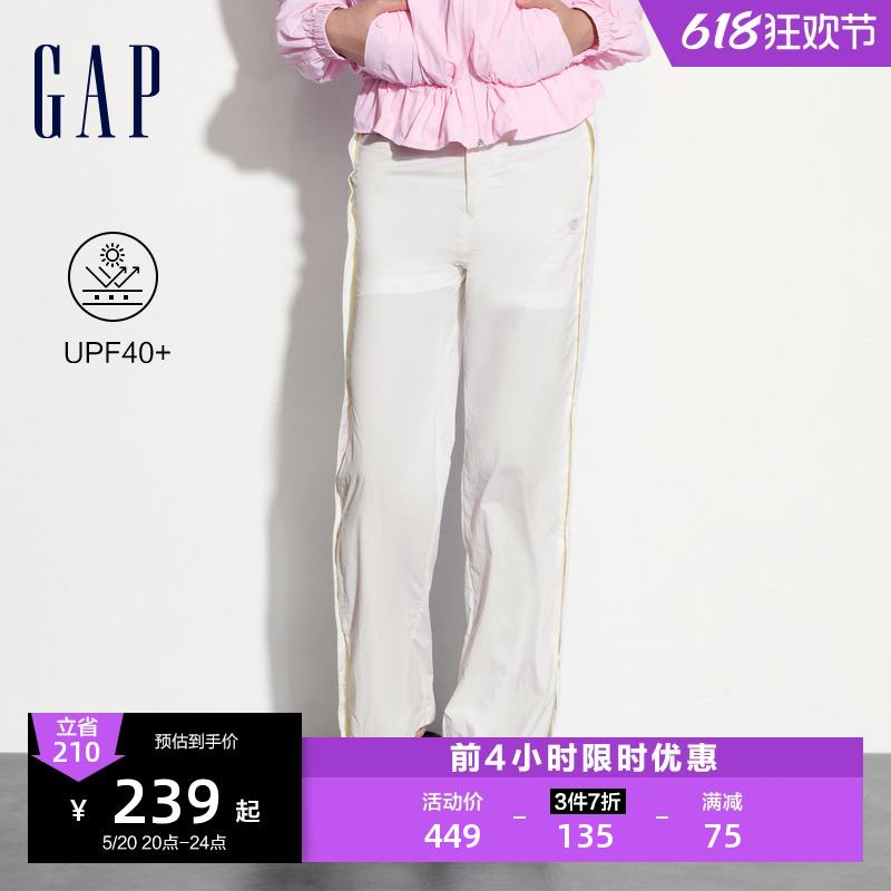 Gap女装2024夏季新款轻薄UPF40+防晒裤脚可调节休闲运动裤465984