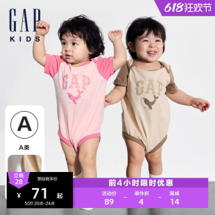 Gap婴儿2024夏季 连体衣儿童装 纯棉印花撞色短袖 新款 包屁衣505609