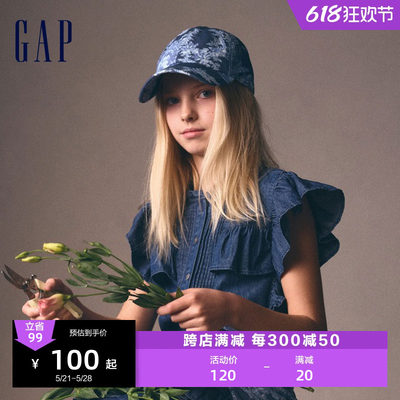 Gap男装2023新款鸭舌帽