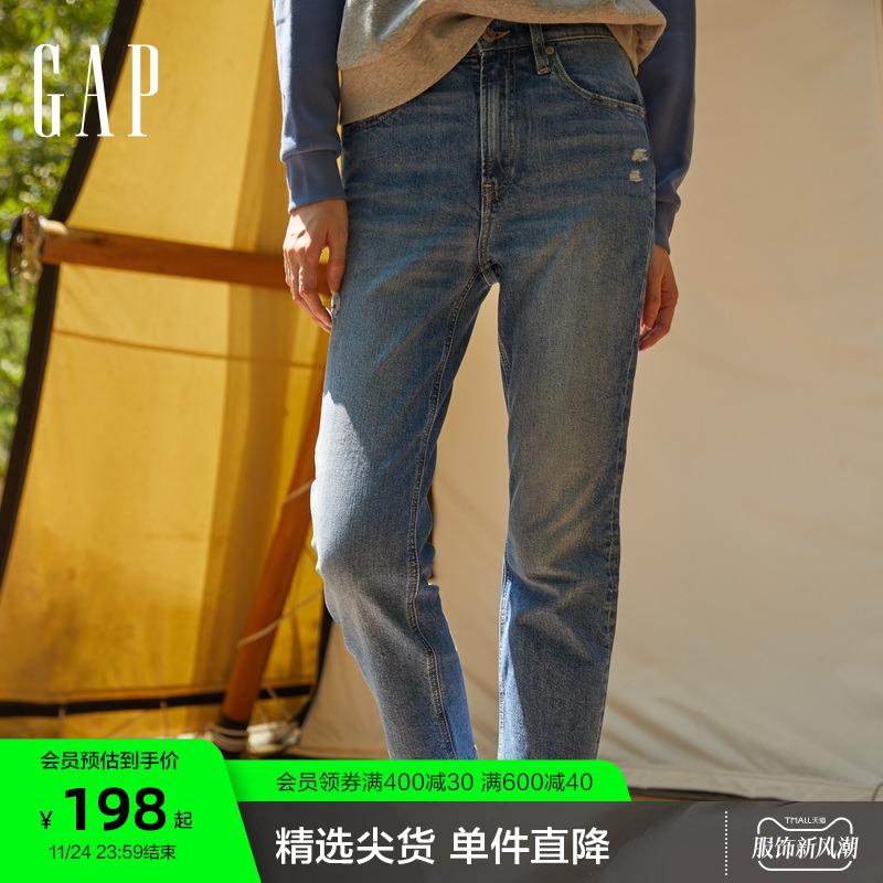 Gap女装秋季做旧高腰五袋基本款牛仔裤426323时尚洋气直筒休闲裤