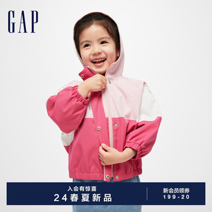 2024新款 Gap女幼童春季 撞色立领连帽外套儿童装 洋气夹克890215