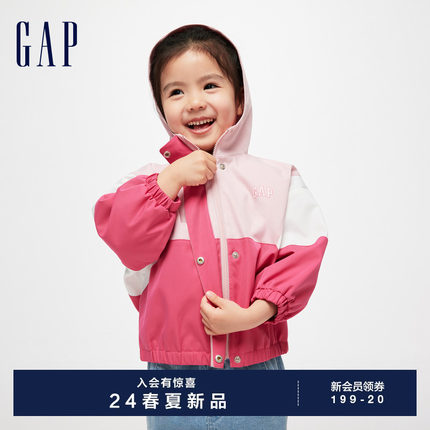 Gap女幼童春季2024新款撞色立领连帽外套儿童装洋气夹克890215