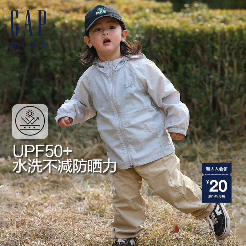 Gap男幼童大童2024春夏新款UPF50+轻薄防晒衣大小童同款夹克外套