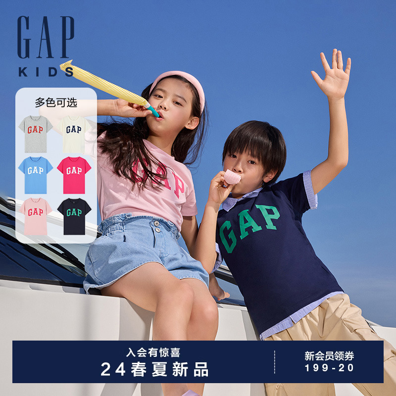 Gap男女童2024春夏新款LOGO撞色纯棉圆领短袖T恤儿童装上衣890