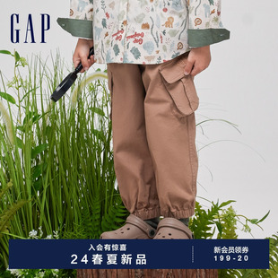 新款 重磅肌理梭织束脚裤 儿童装 Gap男女幼童2024春季 多口袋工装 裤