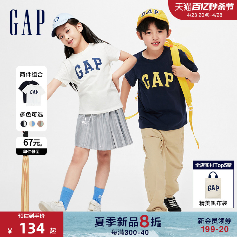 Gap男童2024春夏新款LOGO纯棉短袖T恤两件装儿童运动套装404362