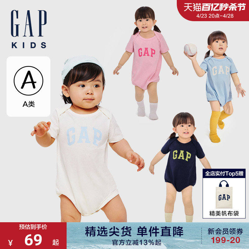 Gap婴儿纯棉撞色短袖连体衣