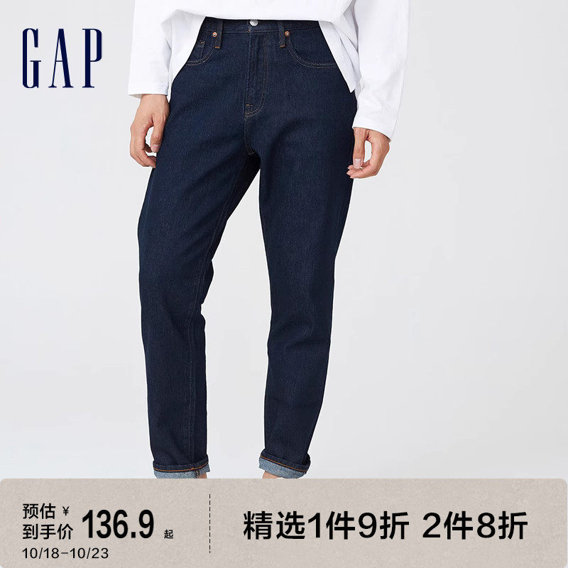 Gap男装秋季休闲宽松基本款牛仔裤696065美式纯色通勤锥形裤长裤怎么看?