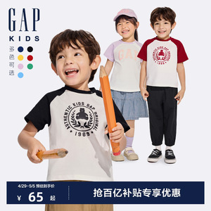 Gap男幼童撞色短袖T恤