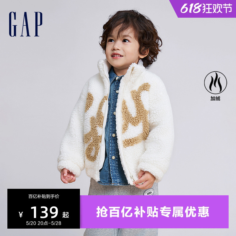 Gap秋季男幼童立领短外套