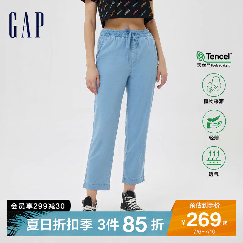 【轻透气系列】Gap女装夏季款轻薄天丝高腰直筒牛仔裤601783休闲