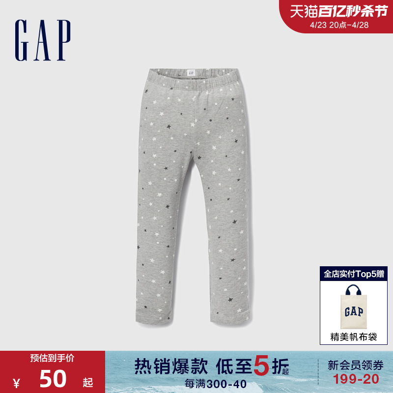 Gap女幼童洋气印花图案针织裤