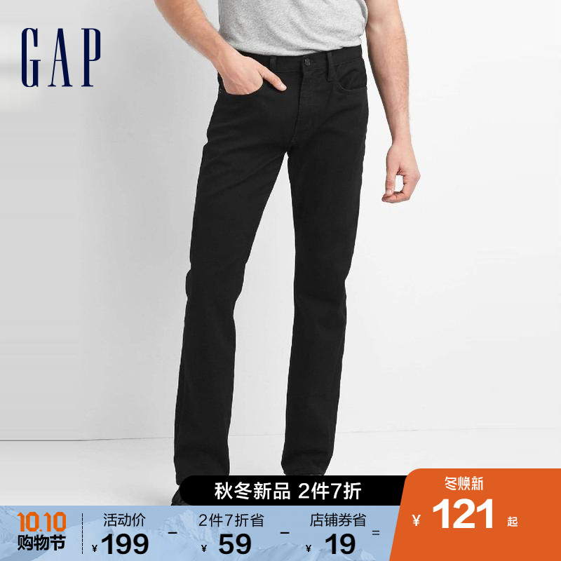 Gap男裝休閑純色基本款牛仔褲 2022秋季時尚潮流彈力長褲水洗褲子在類目 男裝, 牛仔褲中 - 來自Buy2taobao.com提供專業的淘寶代購服務