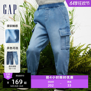 洋气工装 儿童装 柔软束脚裤 890423 2024新款 牛仔裤 Gap男幼童春季