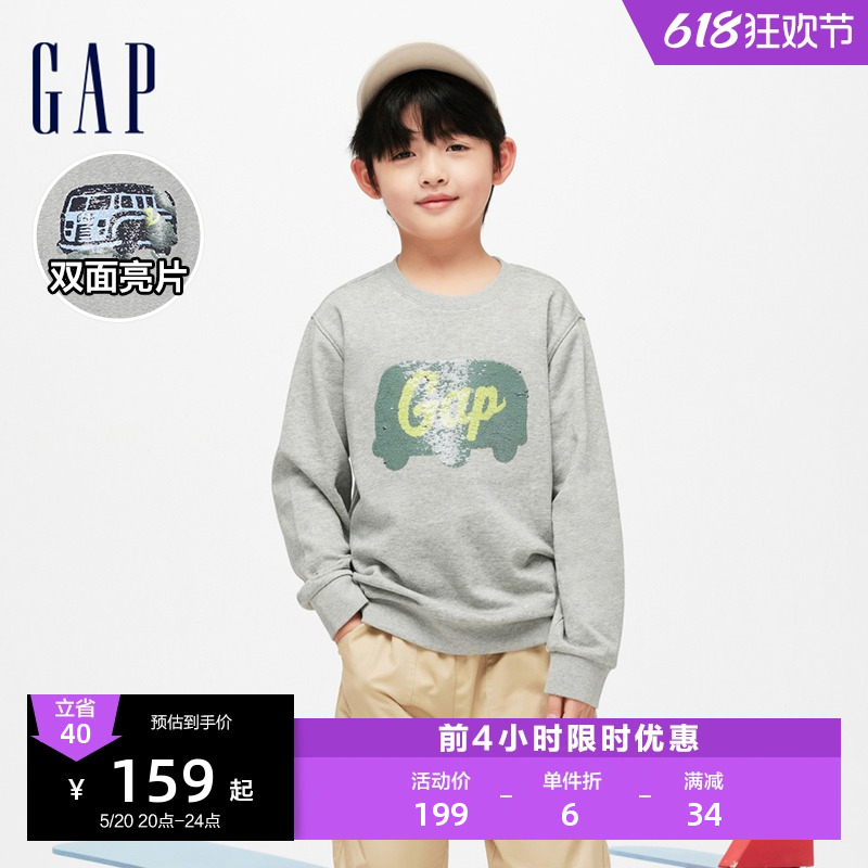 Gap男童春季2024新款LOGO翻转亮片圆领卫衣儿童装套头上衣890293