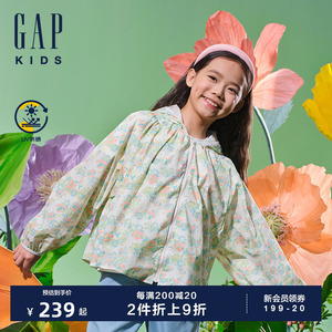 Gap女童2024夏季新款UPF50+伞形防晒衣儿童装轻薄可爱外套890475