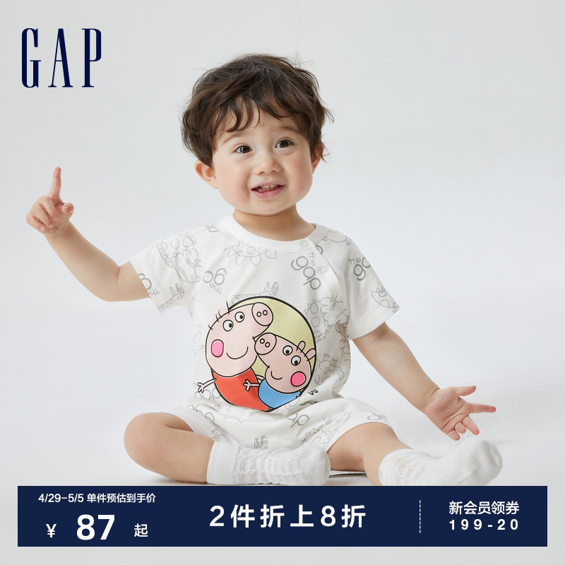 【小猪佩奇】Gap新生婴儿夏季新款LOGO连体衣儿童装包屁衣714132