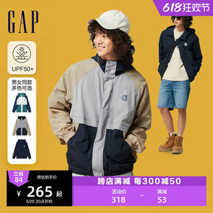 Gap男女装 撞色防晒衣轻薄夹克877515 春夏UPF50 欧阳娜娜同款