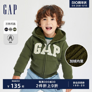 Gap男幼童春秋LOGO加绒柔软卫衣儿童装 洋气连帽衫 休闲上衣785571