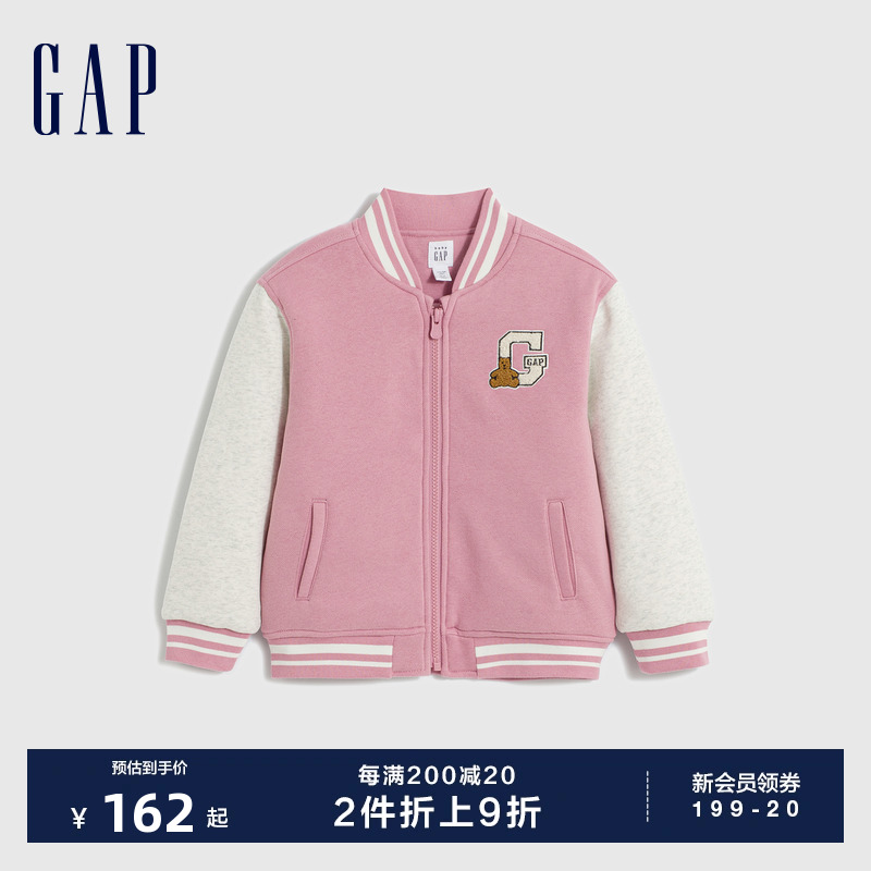 Gap女幼冬季徽标LOGO撞色棒球领棉服夹克儿童装运动外套889719