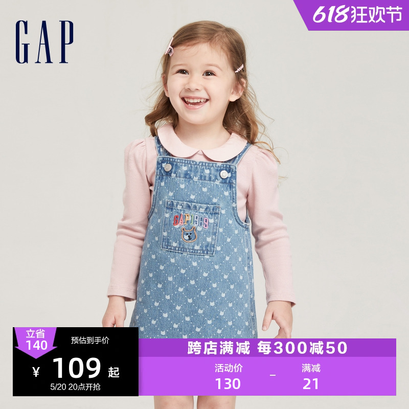 Gap女幼童春秋LOGO小熊印花牛仔背带裙儿童装洋气连衣裙794518