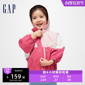 Gap女幼童春季2024新款撞色立领连帽外套儿童装洋气夹克890215