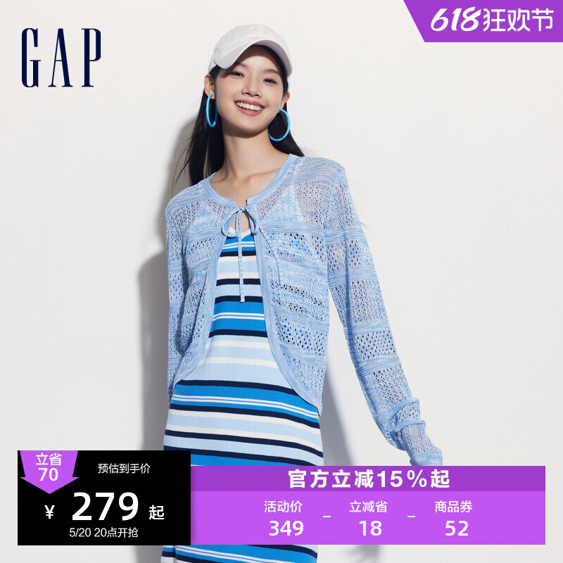 Gap女装2024夏季新款镂空纱线长袖系带针织开衫度假风外搭465698