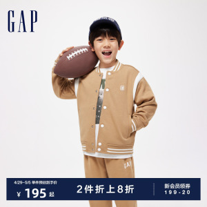 Gap男幼大童2024春季新款小熊大G针织夹克外套大小童同款棒球服