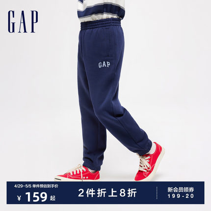 Gap男童2024春季新款logo中腰法式圈织软束口裤儿童装卫裤429343