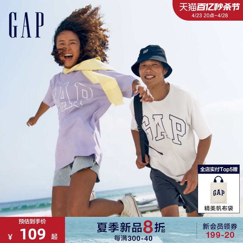 Gap男女装2024夏季新款纯棉字母logo圆领短袖T恤基础款上衣544464