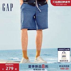 Gap男装2024夏季新款凉感松紧牛仔短裤宽松百搭基础休闲裤461269