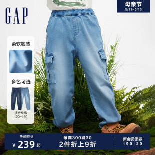 柔软洋气工装 Gap男童春季 890277 2024新款 儿童装 束脚长裤 牛仔裤