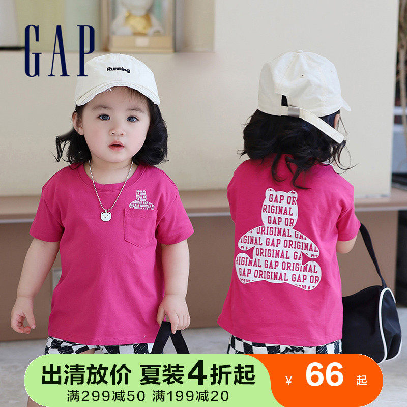 【亲肤】Gap男女幼童纯棉小熊印花短袖858563 夏季童装亲子运动风