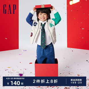 LOGO撞色贴布绣V领开衫 儿童装 新款 Gap男幼童2024春季 外套890200