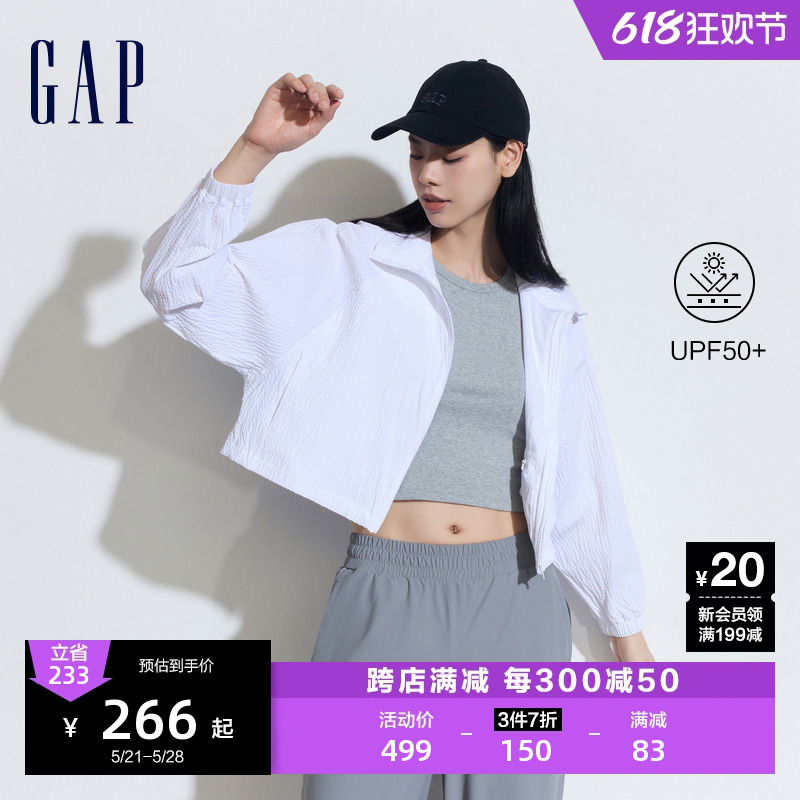 女装抽绳连帽防晒衣Gap