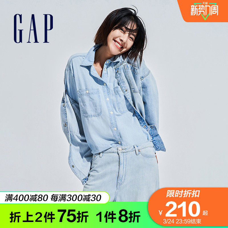 Gap女装纯棉宽松长袖牛仔衬衫797179春季2022新款轻薄内搭上衣