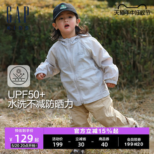 夹克外套 轻薄防晒衣大小童同款 UPF50 Gap男幼童大童2024春夏新款