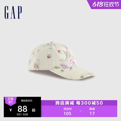 Gap男童秋季2023新款鸭舌帽