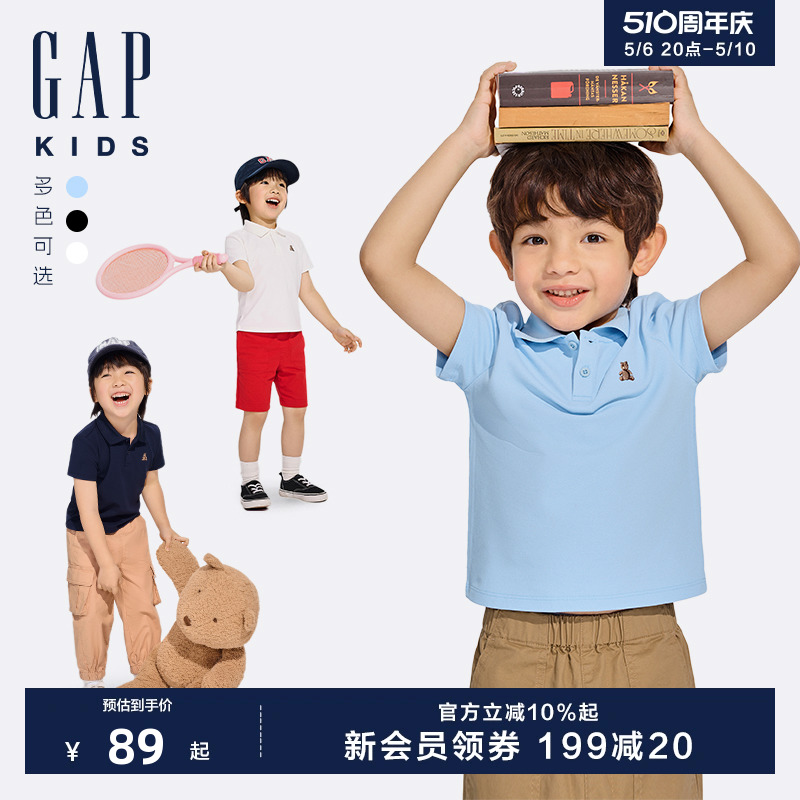 Gap男幼童2024春夏新款吸湿速干小熊短袖polo衫儿童装T恤891696