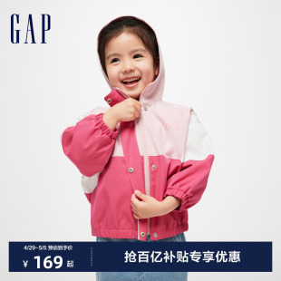 洋气夹克890215 撞色立领连帽外套儿童装 2024新款 Gap女幼童春季