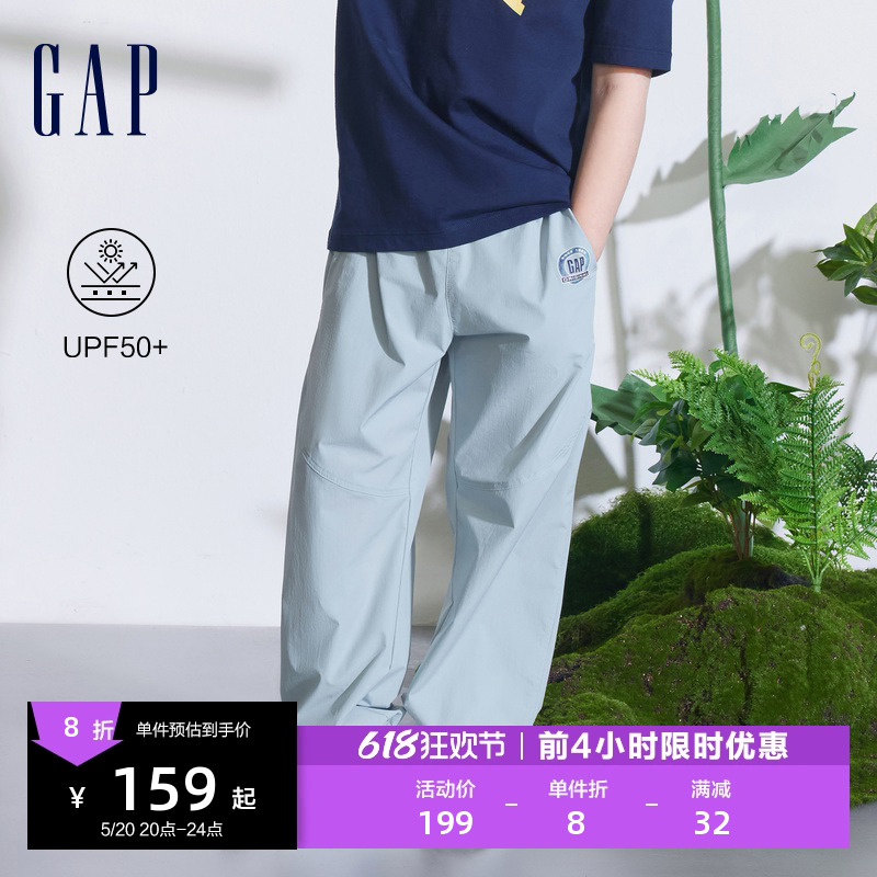 Gap男童2024夏季新款UPF50+防晒束脚裤儿童装运动长裤890517