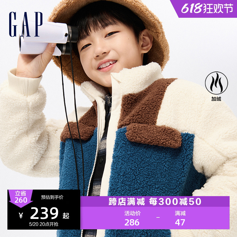 Gap男童冬季LOGO仿羊羔绒拼色外套儿童装宽松休闲运动夹克840880