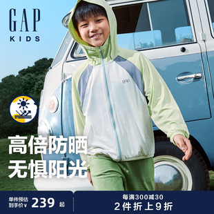 防晒外套儿童装 Gap男童2024夏季 撞色UPF50 轻薄连帽衫 新款 465974