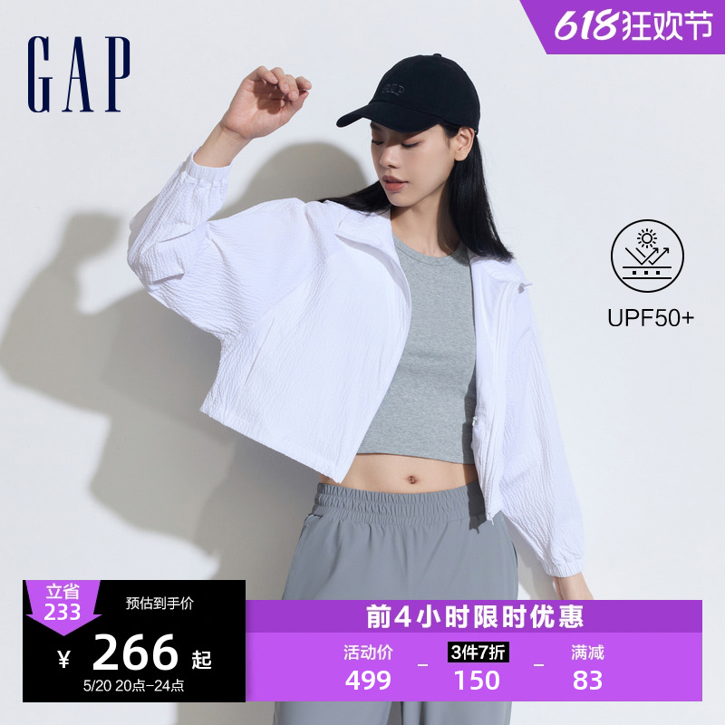 Gap女装2024夏季新款UPF50+肌理连帽防晒衣短款轻薄外套874097